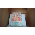  изобразительное искусство рука .2007/5 специальный выпуск Henry *da-ga-/EDO