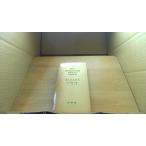  новый . мир маленький словарь Hakusuisha /ECZE