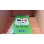  государственный язык. необходимо эта 2 &lt;.. сила один ответ * описание сборник &gt; /ECZG