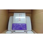 .. после ..[ средний .]. свет ... сосна Gou /BHB