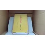  поэзия сборник .... высота . свет Taro /BHF