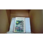  японский название поэзия . шар 150 выбор. оценка .. правильный . сборник /EDZF