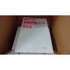  новый Work семья учеба Note английский язык 2 Ver2/DFY