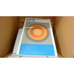  стандарт новый .. арифметика маленький 6/DFY