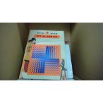 ta........ арифметика. ..1. гора . работа /EDZJ