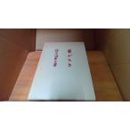  прошлое .... сверху . сырой . работа /EEB