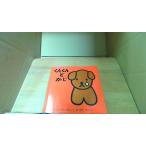  kun kun или . Dick * bruna /EED