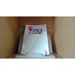  начальная школа sakses Coach арифметика 6 год ответ нет /BHJ