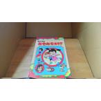 .... .... игра мама ........../EEG