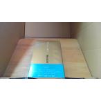 me men to**moli Fujiwara Shin'ya /EEG