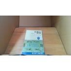  план. наука Kato ../EEH