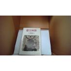  мусор . нет . маленький Sakai . три Shueisha /EDZP