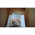 . Кода гора .. ..| Nitta Jiro Shinchosha /EDZP