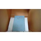  поэзия сборник . дерево .. направление ...... считая .... выпускать фирма /EFB