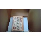  японский язык. сочинение технология Honda . один утро день газета фирма /EFC