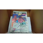  новейший лыжи сверху . различные предметы ... более хорошо сделанный ....!Gakken/EDZK