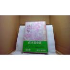  один .. кото Miyao Tomiko .. фирма /EDZP