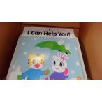 I Can Help You!/DFZC