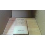  Iwanami rosiya язык словарь /EEN