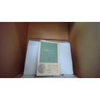  запад ...( сверху ). новый передний ночь. группа изображение 6 Inoue Kiyoshi / работа средний . новая книга /EFK