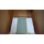  собственный .. 2 река сверху ./ работа Iwanami книжный магазин /EFT