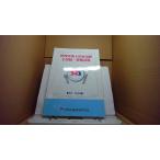  управление питание . государство экзамен вся страна объединение .. экзамен 343 ответ * инструкция Япония . зуб лекарство .. ассоциация /EFX