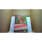 не шерсть земля? 2 Yamazaki Toyoko / работа /EFY