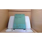  война . flat мир II мир литература полное собрание сочинений 22 Толстой /EGB