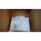  небо страна. человек Brother *yun/ работа China река юг .* дом. ... [ чудо . впечатление. история ] /EFZD