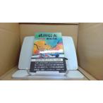  Takeda Shingen гора. . Nitta Jiro /EGC