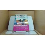  Takeda Shingen .. . Nitta Jiro /EGC