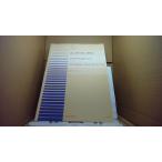  игра в четыре руки деталь a до незначительный. балет re*pti* Lien No.85 все музыка ./EFZF