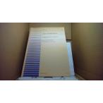  игра в четыре руки деталь игрушка. симфония No.84/EFZF