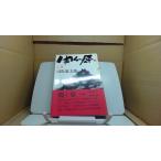 . штук . Shiba Ryotaro сверху ./EGE