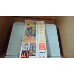  Tokyo ... версия эпоха Heisei 25 год 7 месяц суммирование 476 номер /DFZL