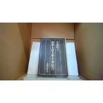  военно-морской флот . итого большой . маленький Izumi доверие . маленький Izumi доверие три / работа Bungeishunju ./EFZH