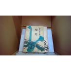 .. Shiba Ryotaro / работа /EFZH