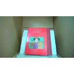 ko. имеет модифицировано . еда лексика 1 река .. прекрасный / сборник /EFZH