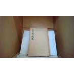 wa. сердце. . история длина .../ работа .. книжный магазин /EFZH