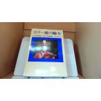  цвет талант. очарование .. фирма /DFZM