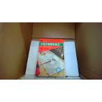  женщина. практическое использование письмо документ прекрасный манера письма . документ пример сборник свет Akira тихий Хара / работа /EFZI