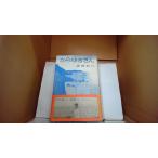  из .. san лес мыс мир ./ работа утро день газета фирма /EFZL