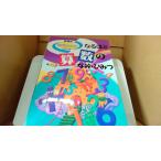  становится примерно арифметика. секрет Gakken. .. секрет серии /EER