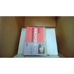 .. становится . бог no. 12 сборник Honda . один / работа /EFZO