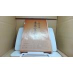 книга@.. длина . регистрация Kobayashi превосходящий самец /EGI