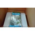  солнечный свет *..* соль . голубой путеводитель s/EET