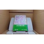  один .. кото | Miyao Tomiko /EGL