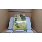  раздел перо ... сверху шт Shiba Ryotaro /EGL