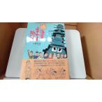 . военно-морской флот . дымка . история Kobayashi ../EET