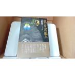  я среди др. человек saec . три /EEV